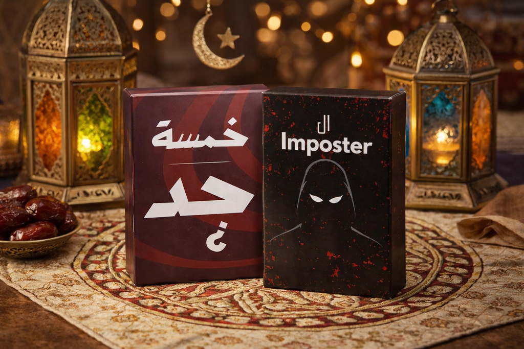 الصُحبة الرايقة