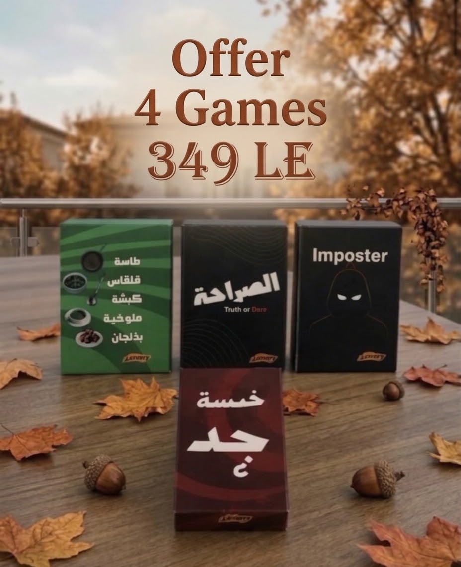 باندل ميكس