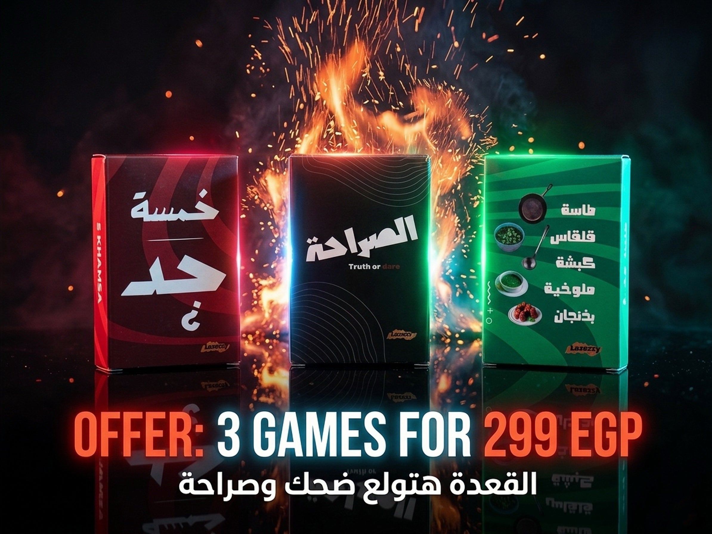 ثلاثي القعدة