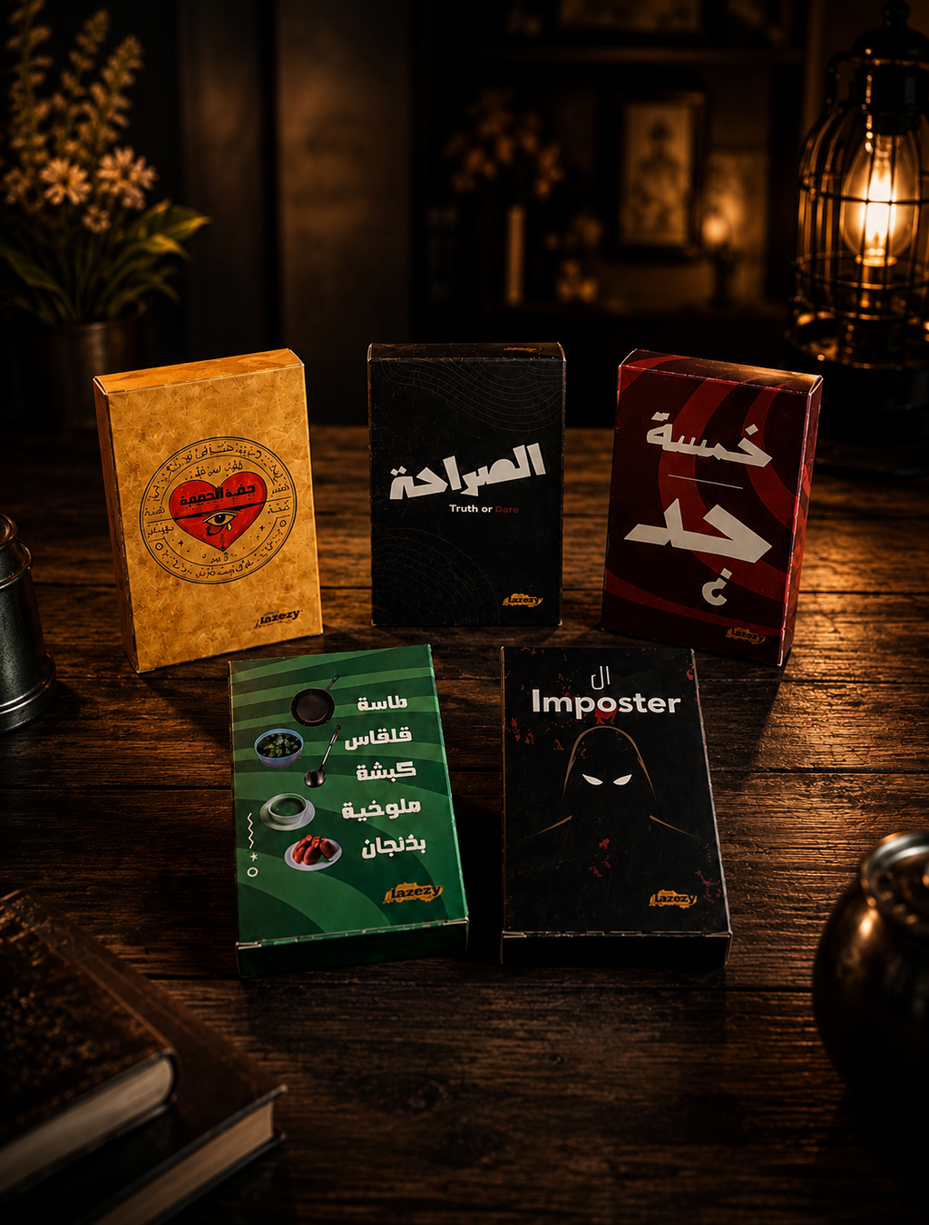 باندل الخمسة