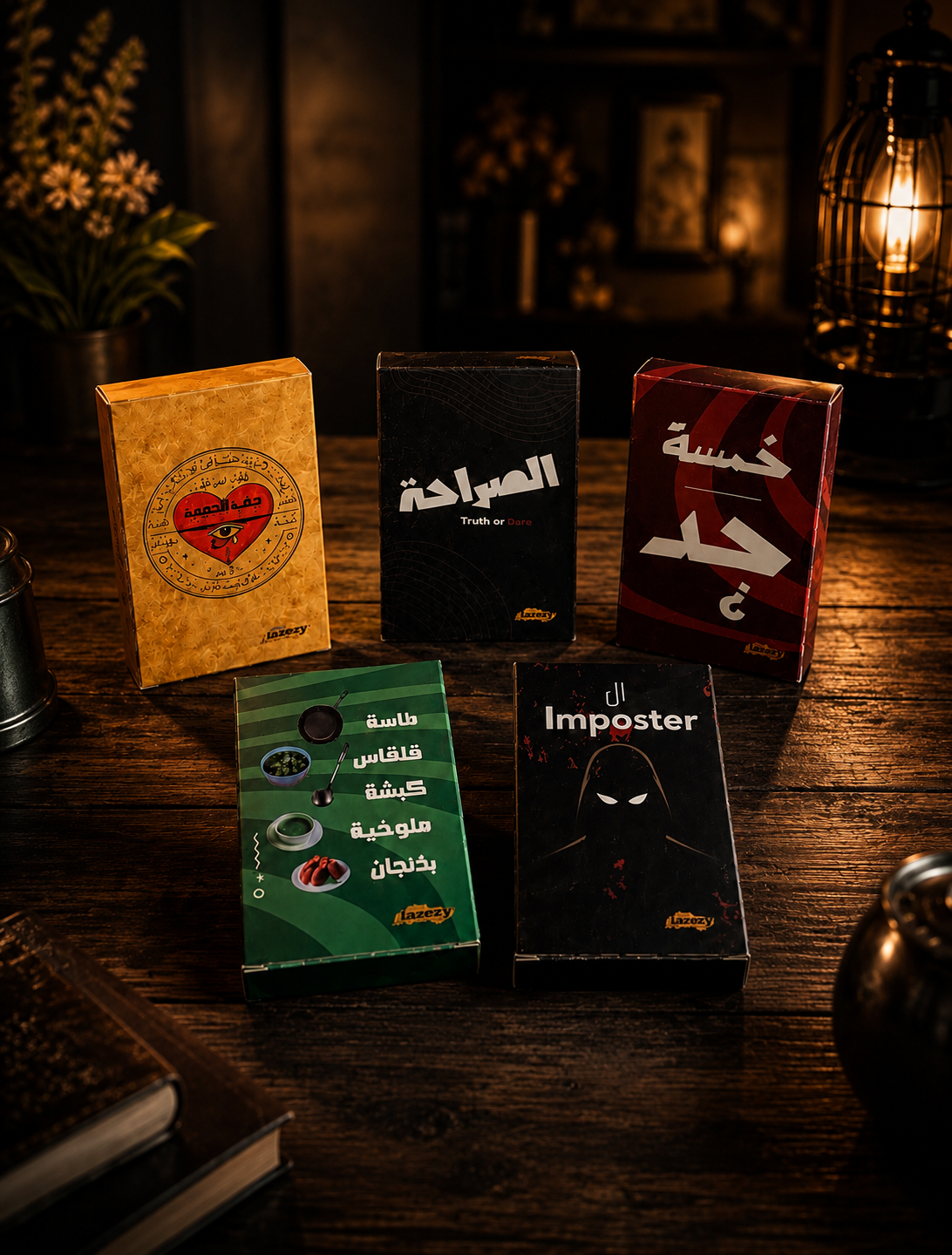 باندل الخمسة